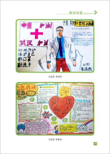 页码 (36) 页码 (36)